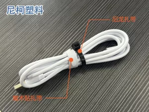 尼龙扎带与魔术贴扎带-1