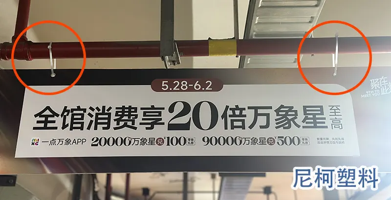 扎带的应用-4